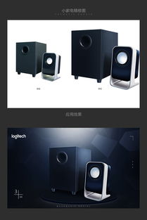 精修之道 电子产品的重生与价值再造
